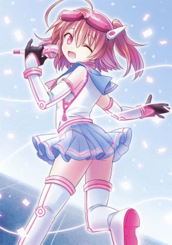 Page 152 of Toranoana Chronicle 2012