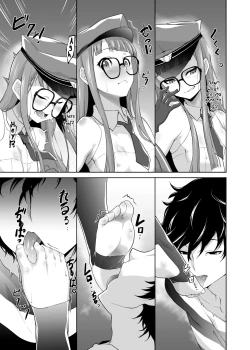 Page 8 of THAT KIND OF PLAY!