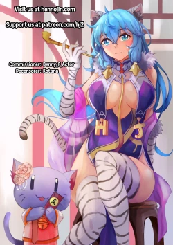 Page 31 of Rakusatsu! Otanoshimi Kobukuro