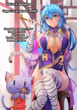 Page 31 of Rakusatsu! Otanoshimi Kobukuro