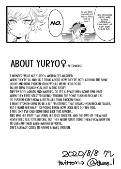 Page 16 of Kimi to Mirai o Tsukuritai ♥