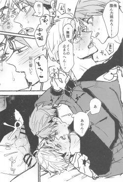 Page 21 of No more lotion gauze!!