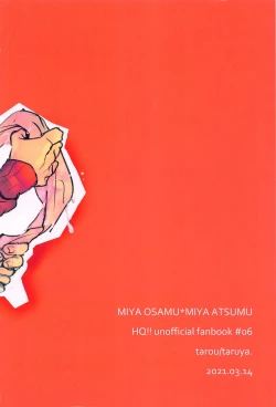 Page 26 of No more lotion gauze!!