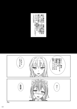 Page 20 of Taima Senkiden Ni
