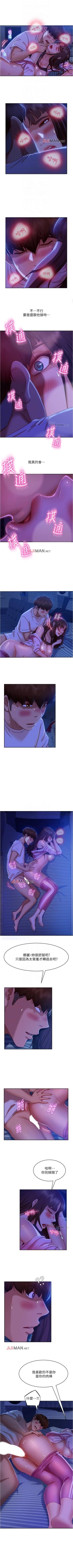 Page 134 of 【周六连载】不良女房客（作者：Overlab studio） 第1~36话