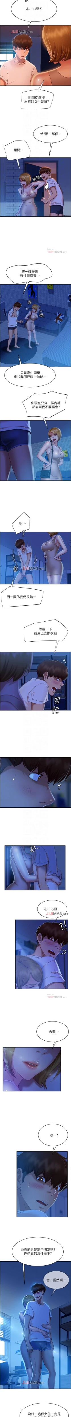 Page 148 of 【周六连载】不良女房客（作者：Overlab studio） 第1~36话