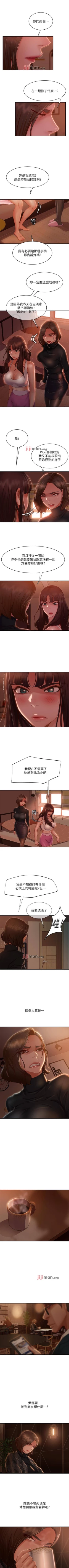 Page 226 of 【周六连载】不良女房客（作者：Overlab studio） 第1~36话