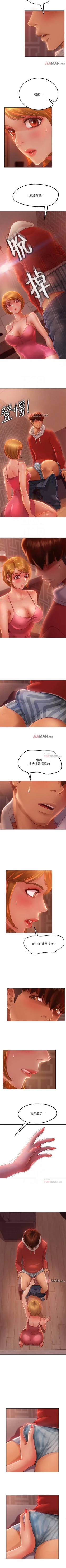 Page 38 of 【周六连载】不良女房客（作者：Overlab studio） 第1~36话