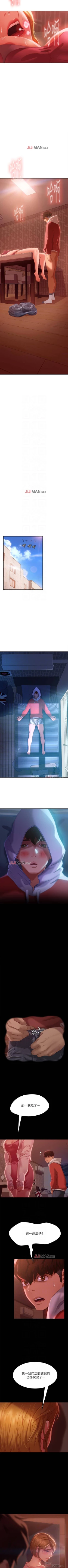 Page 53 of 【周六连载】不良女房客（作者：Overlab studio） 第1~36话