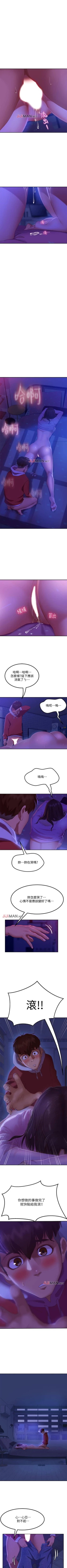 Page 76 of 【周六连载】不良女房客（作者：Overlab studio） 第1~36话