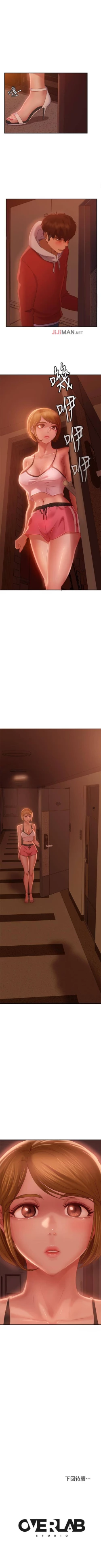 Page 78 of 【周六连载】不良女房客（作者：Overlab studio） 第1~36话