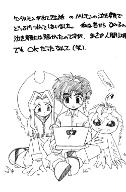 Page 31 of LOVE LOVE PHANTASY