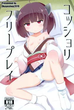 Page 1 of Kosshori Free Play