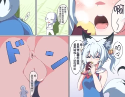 Page 2 of Onara Manga Dekimashita.