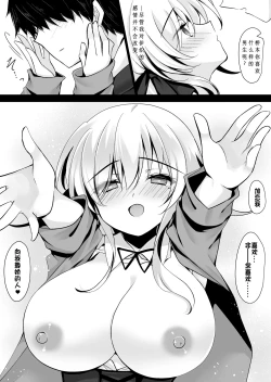 Page 26 of Saimin Kanojo Hashimoto Karen 2