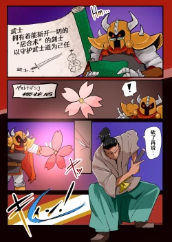 Page 12 of 茶畑ヴァエのTS短篇集2