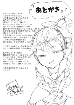 Page 21 of Tropica Bitch Manatsu-chan