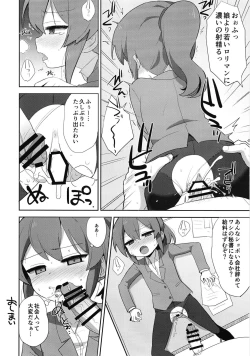 Page 8 of Futaba Chiru