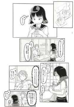 Page 14 of Yumeoi Kareshi Mochi Doukyuusei
