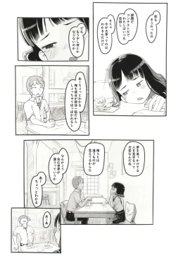 Page 16 of Yumeoi Kareshi Mochi Doukyuusei