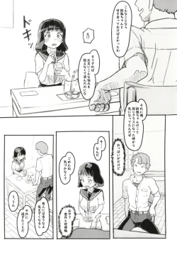 Page 17 of Yumeoi Kareshi Mochi Doukyuusei
