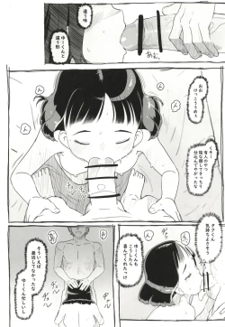 Page 42 of Yumeoi Kareshi Mochi Doukyuusei