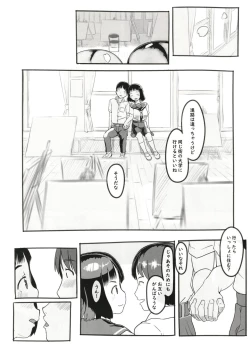 Page 5 of Yumeoi Kareshi Mochi Doukyuusei