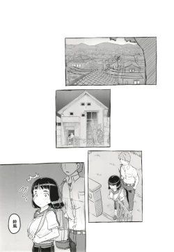 Page 63 of Yumeoi Kareshi Mochi Doukyuusei