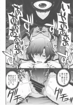 Page 22 of Tensei Shitara Shokushu Youma datta Ken