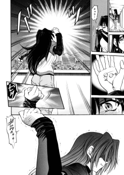 Page 107 of My Slave