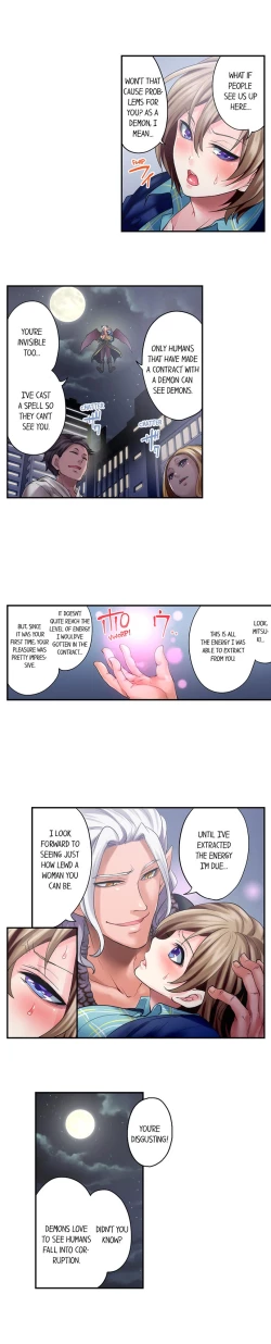 Page 58 of Akuma to Keiyaku o Musunda: Kare wa Watashi no Shojo o Ubatta Ch.22/22Completed