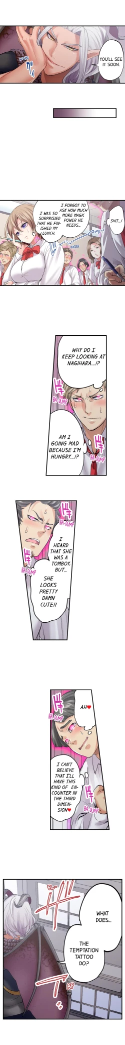 Page 73 of Akuma to Keiyaku o Musunda: Kare wa Watashi no Shojo o Ubatta Ch.22/22Completed