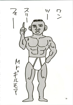 Page 30 of Pantless 2