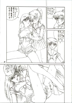 Page 35 of Pantless 2