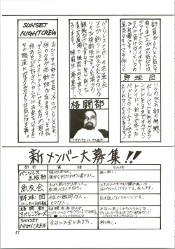 Page 57 of Pantless 2