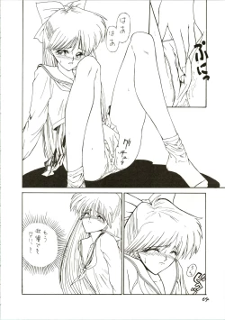 Page 64 of Pantless 2