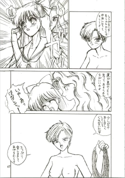 Page 67 of Pantless 2