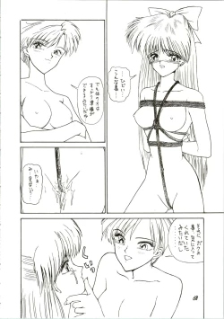 Page 68 of Pantless 2