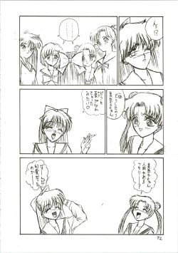 Page 72 of Pantless 2