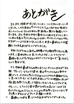 Page 73 of Pantless 2