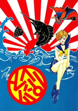 Page 76 of Pantless 2