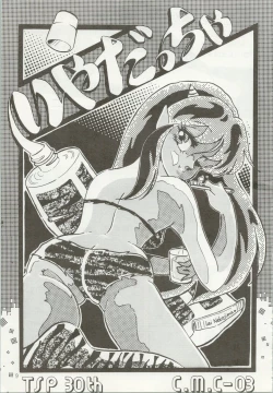 Page 10 of Iyadallcia!!