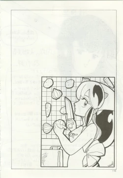 Page 119 of Iyadallcia!!