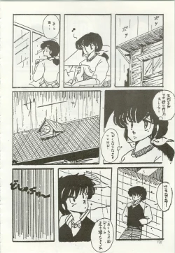 Page 131 of Iyadallcia!!