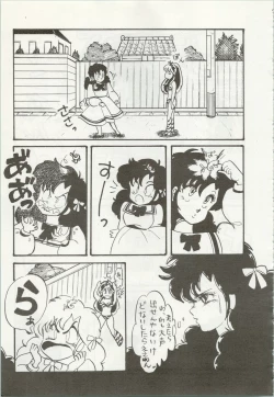 Page 154 of Iyadallcia!!