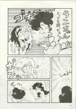 Page 155 of Iyadallcia!!