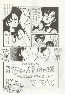 Page 158 of Iyadallcia!!