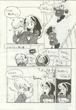 Page 15 of Iyadallcia!!