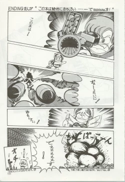 Page 170 of Iyadallcia!!