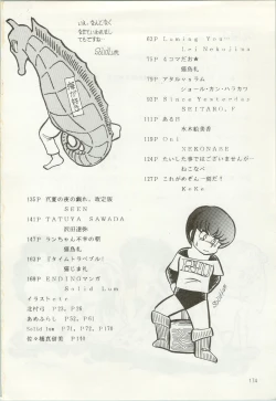 Page 175 of Iyadallcia!!